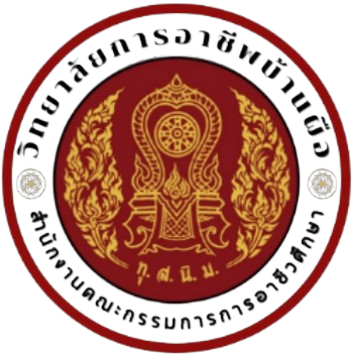 โลโก้วิทยาลัย