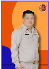 นายสุรสิทธ์ แสงเสนาะ