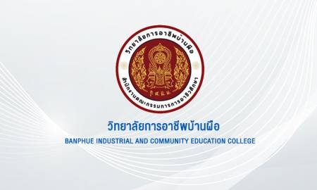 ข่าวประชาสัมพันธ์ที่ 7